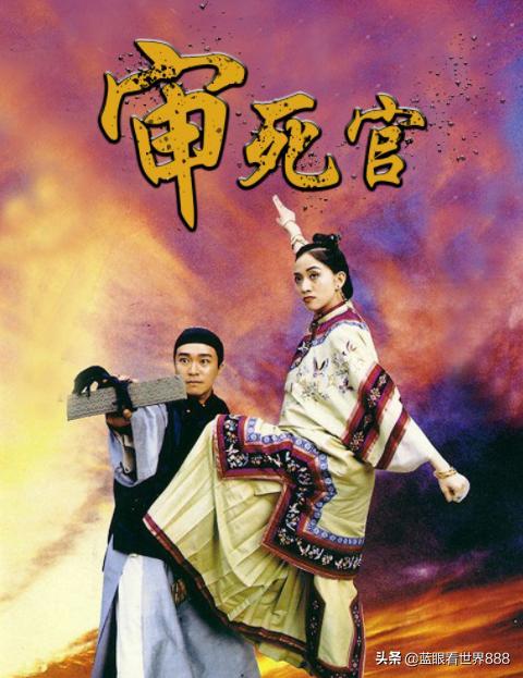 周星驰喜剧之王有多经典,周星驰十大经典喜剧片