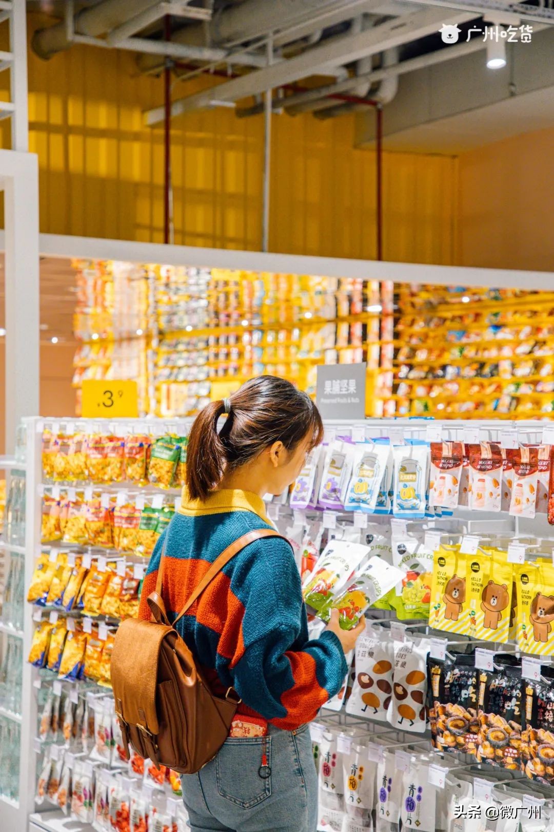 1000+㎡淘货天堂开进广州荔湾，集齐「全球级」宝藏好物！