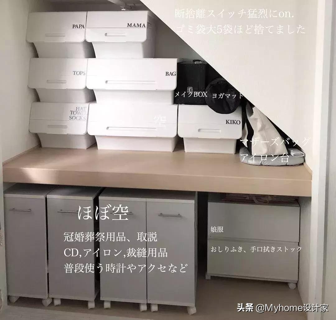 日本收纳神器十大排名,日本主妇冰箱蔬菜怎么收纳