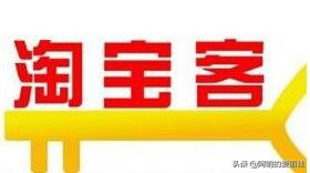 淘宝卖家如何提升天天特价的排名,淘宝店铺如何天天特价推广赚钱