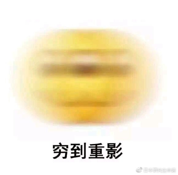 日本名校介绍——东京大学（翼搏教育原创）