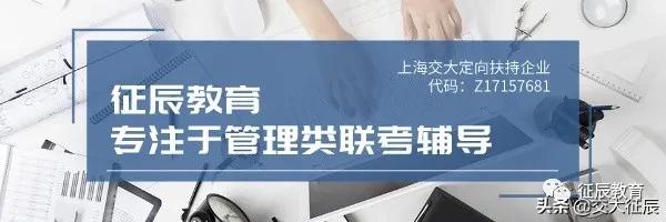 【MTA院校篇】上海体育学院MTA项目招生信息完全解读