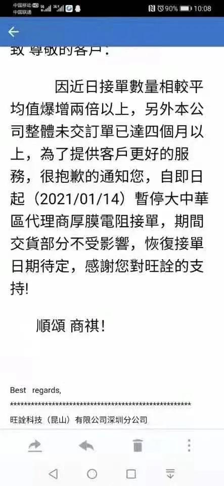 华新科东莞厂大火已扑灭,华新科东莞厂失火原因