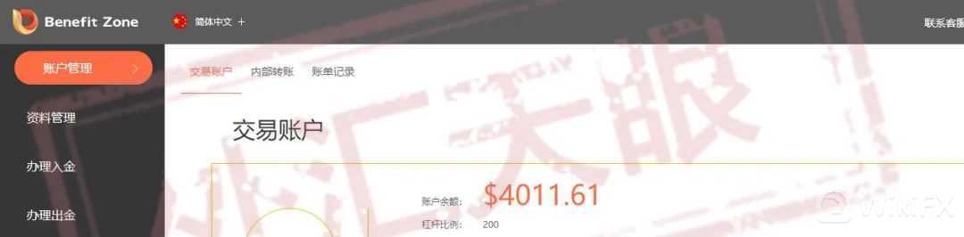 曾经风光如今落魄一蹶不振,曾经风光无限却负债百亿跑到国外