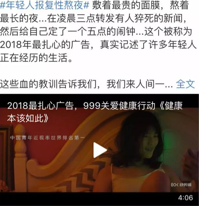 大学生因秃顶就医，医生竟说不稀奇，十个人有三个都会秃！