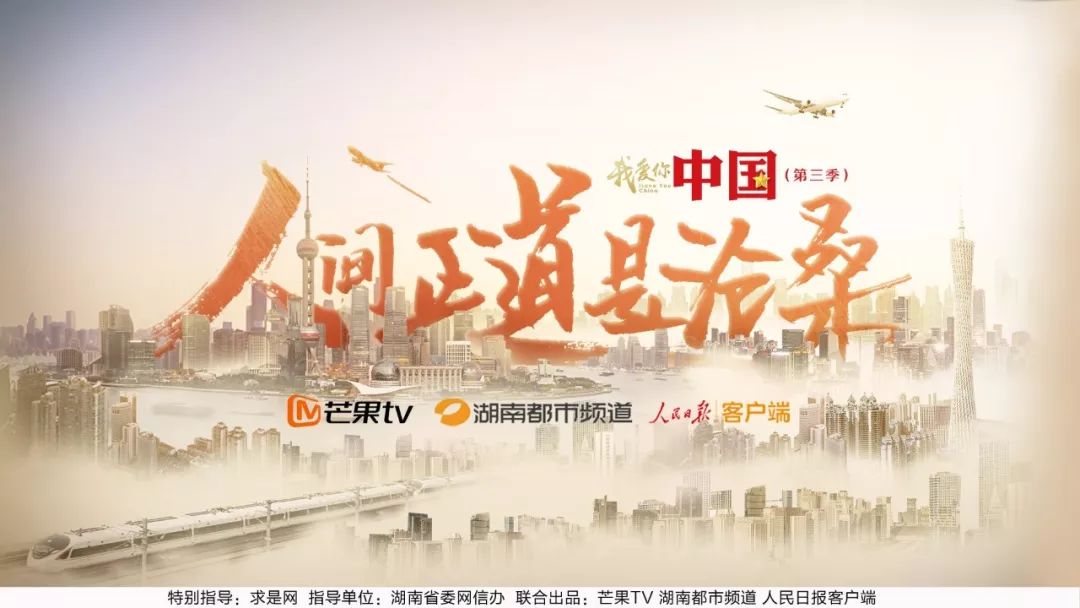 携马栏山基因与互联网王道入场，芒果TV打磨出了怎样的爆款公式？