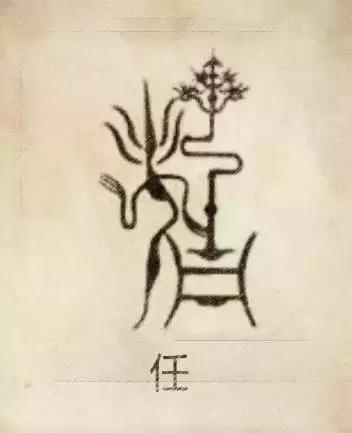 姓贾姓氏图腾高清大图,100个姓氏图腾张姓图腾