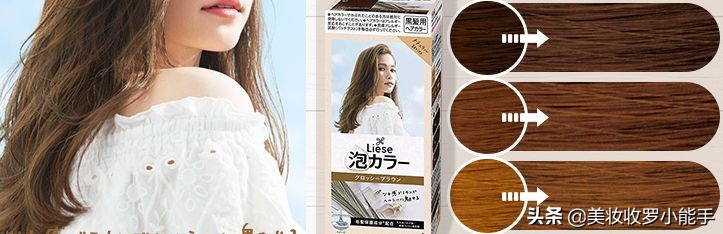 花王liese泡沫染,自己在家花王泡沫染发教程全过程
