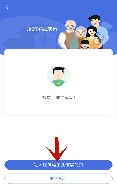 老年人没智能手机怎么用电子医保,老年人没智能手机怎么激活医保