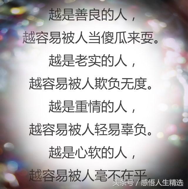 同甘共苦你不陪荣华富贵你来追,同甘共苦你不陪凭什么荣华富贵