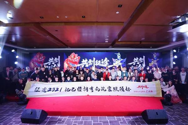 2021年*途征**IP双刃出击,把已经拥有的玩家照顾好