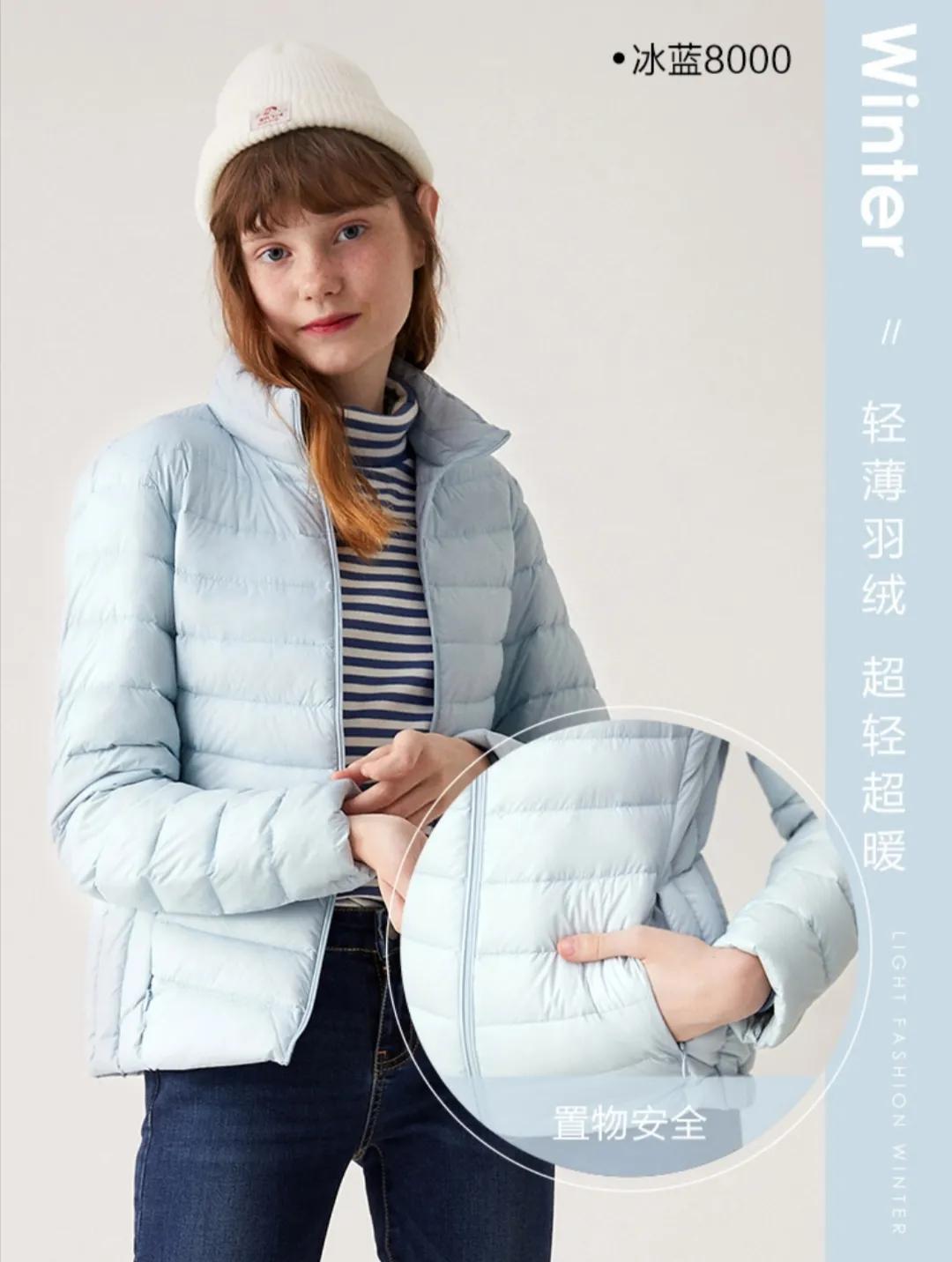 森马羽绒服库存尾货中款,森马杂款服装库存尾货