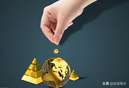 长期投资走向财务自由的方法,怎么利用投资实现财务自由