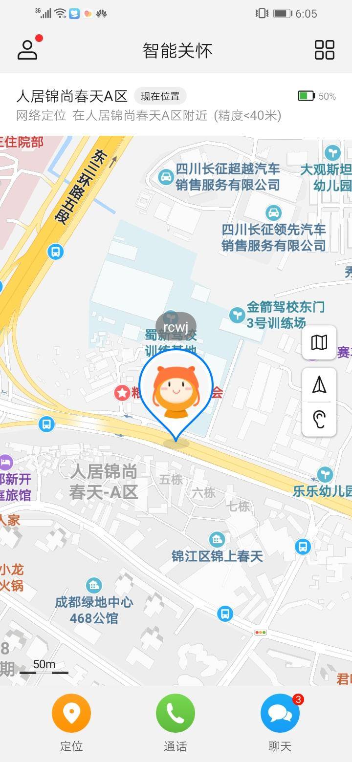 荣耀儿童手表2和小天才q2哪个好用,荣耀小k2儿童手表是全网通的吗