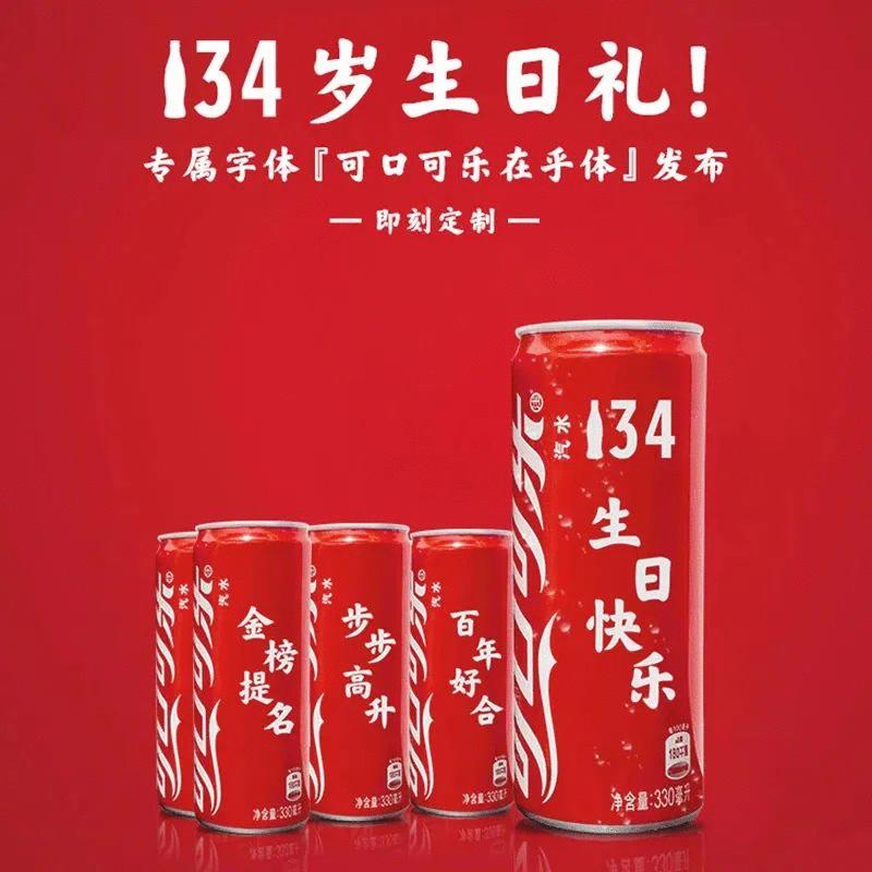 可口可乐新包装是否真的吸引人,可口可乐虎年包装创意