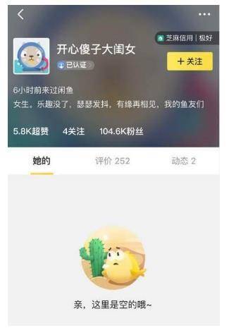 吴昕被嫌弃的瞬间,吴昕衣服被吐槽