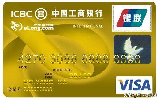 哪个银行信用卡汽车加油可以优惠,哪个信用卡加油最划算