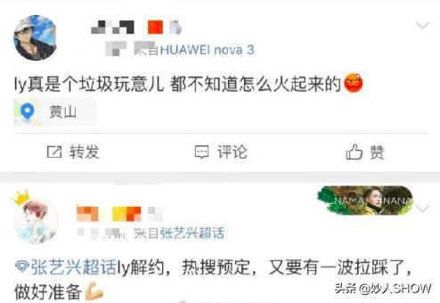 张艺兴被黑的这些年粉丝的心声,张艺兴与ck解约为什么还有广告牌