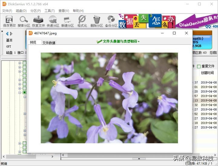u盘打不开里面的文件怎么恢复,u盘做了启动盘如何恢复普通u盘