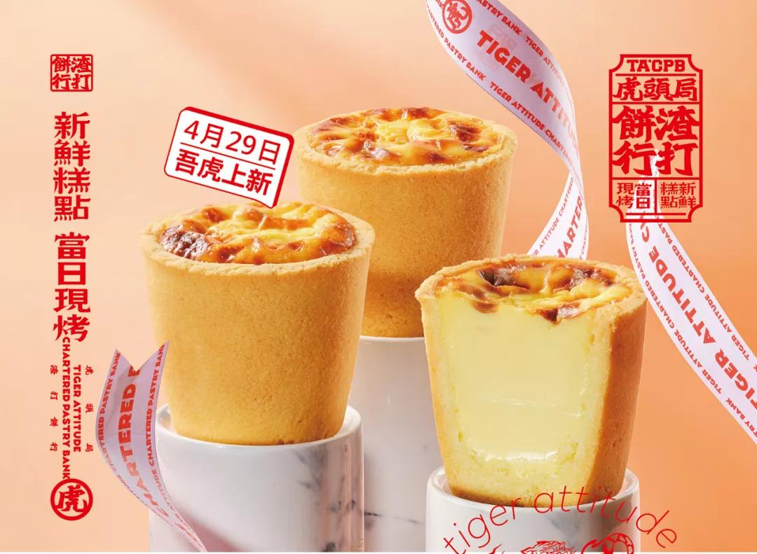 盘挞跟蛋挞有什么区别,椰挞和蛋挞哪个好