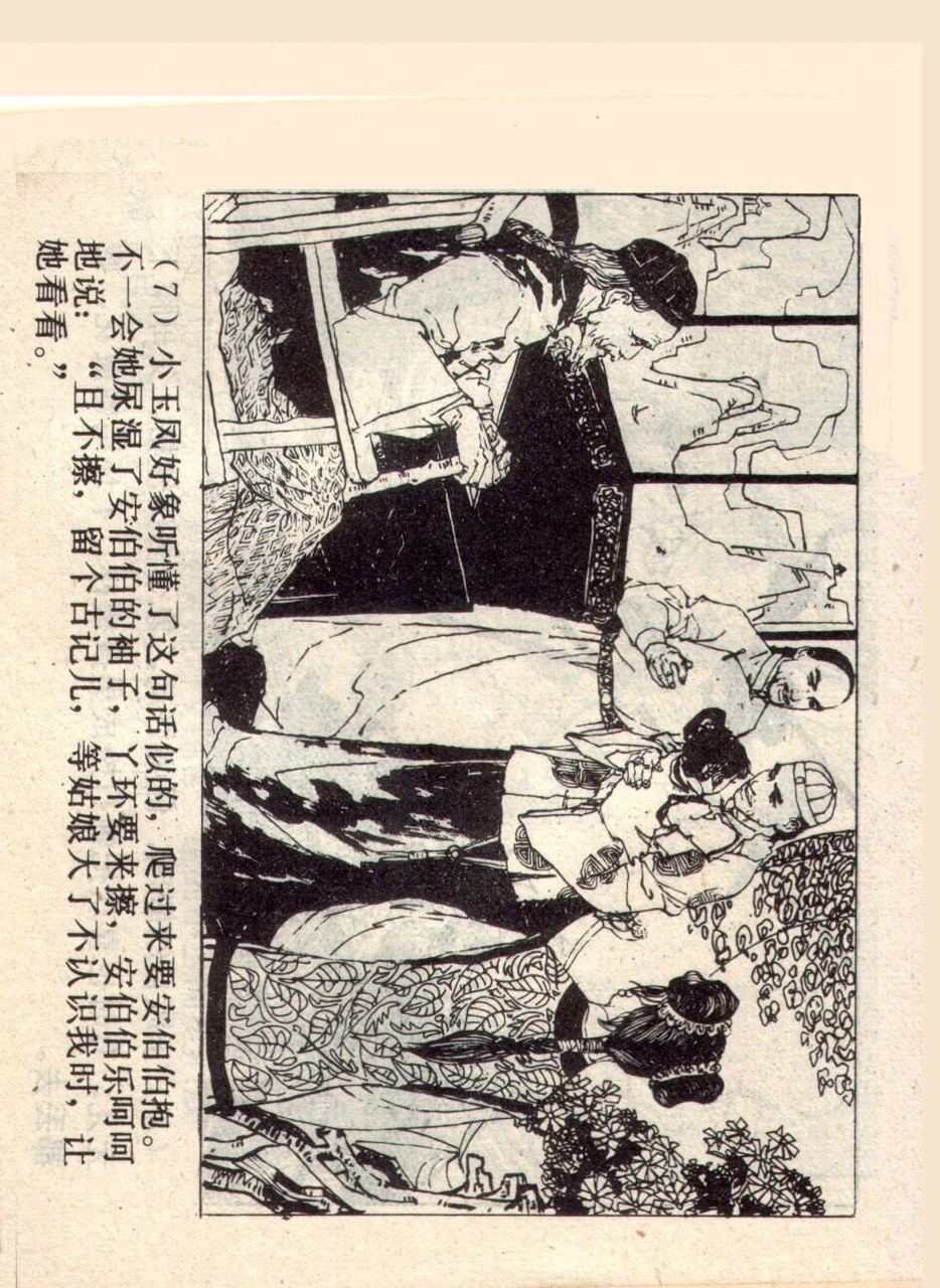 旧版侠女十三妹,怀旧老电视剧侠女十三妹