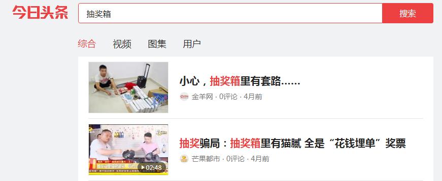 年会大屏滚动抽奖可以操控吗,年会用抽奖箱怎么有趣的抽奖