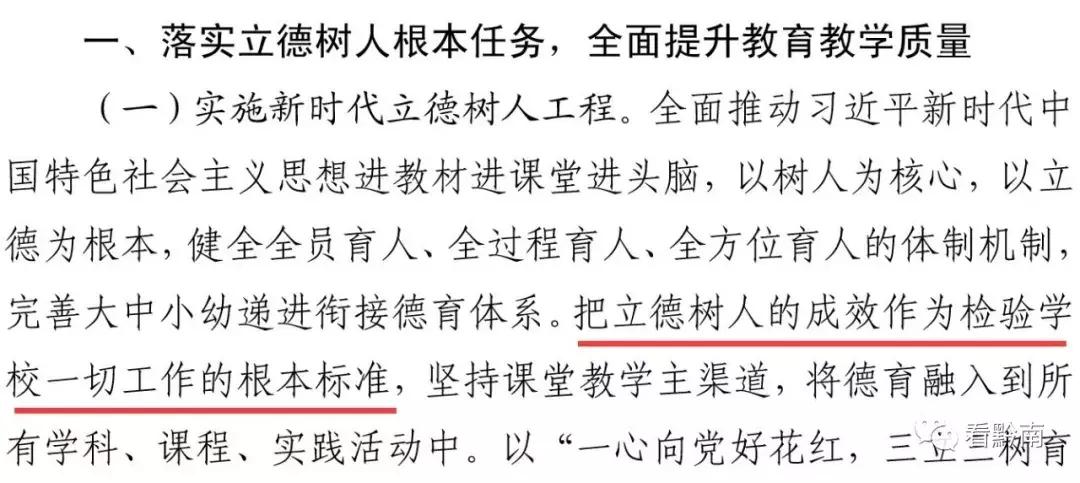 黔南对普通高中各年级排名前20%的学生免除学费，从这个时间开始