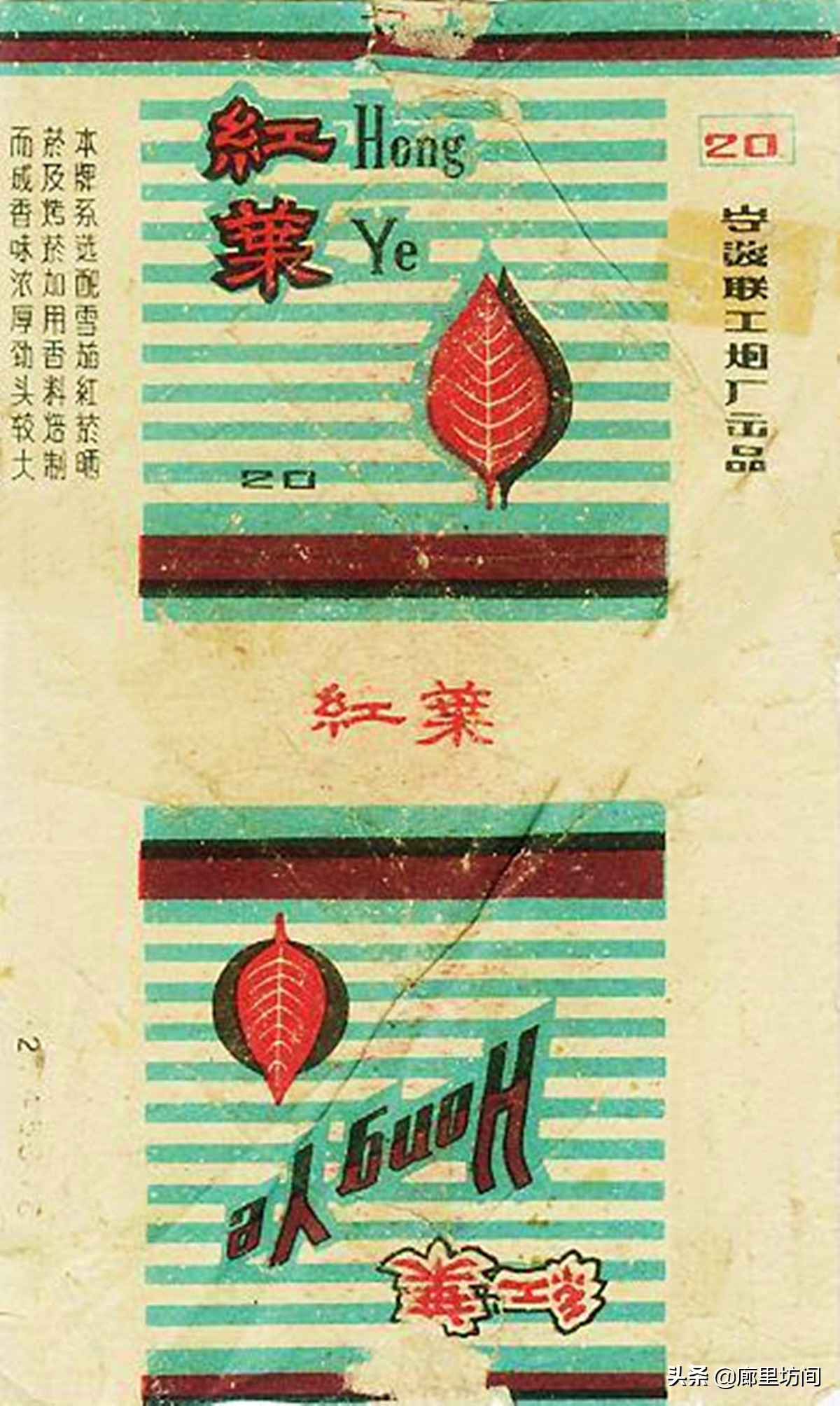 老牌子香烟如今哪个保留了下来,七八十年代老烟标松烟