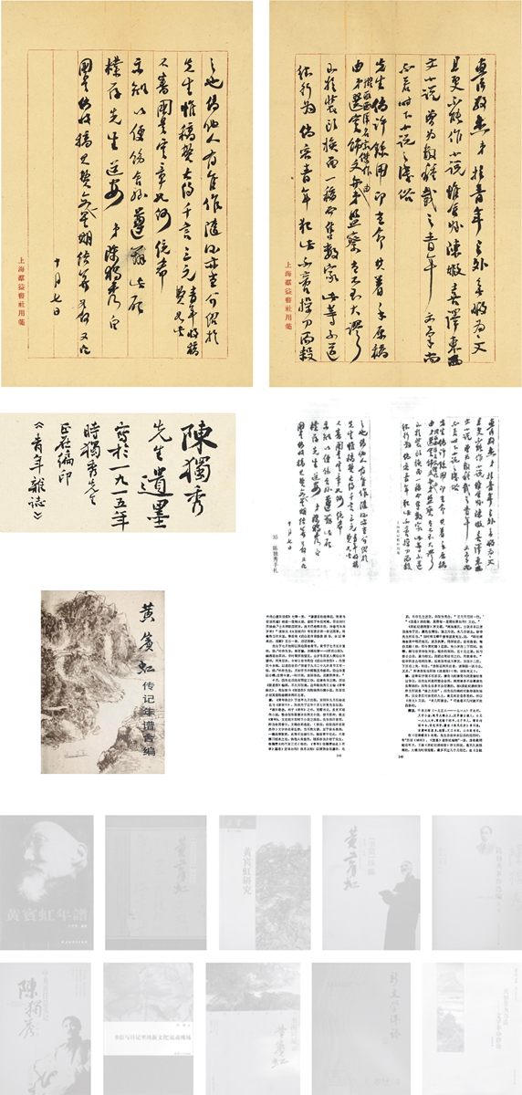 西泠拍卖刘海粟专场 (西泠刘海粟油画拍卖)