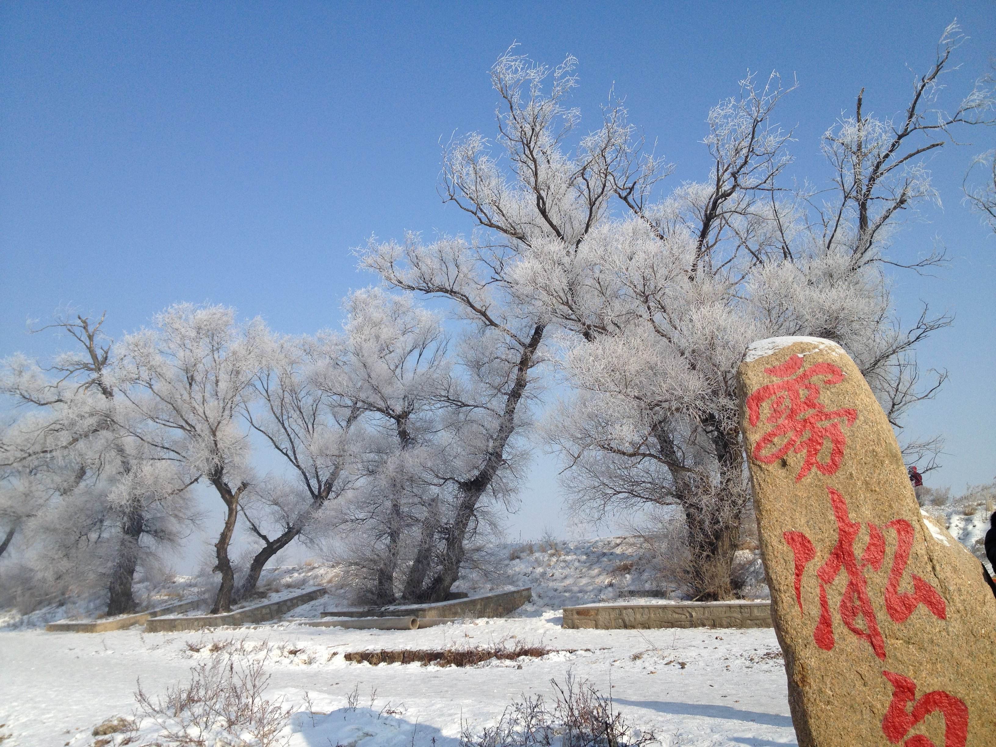 东北冬天旅游攻略景点必去,东北旅游攻略景点必去
