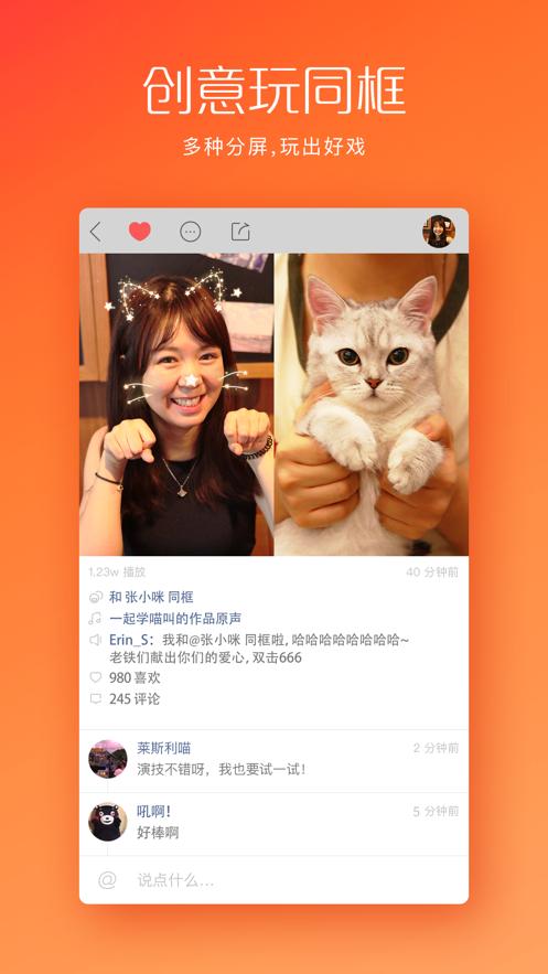 手机安装100个游戏,手机上装了100多个app