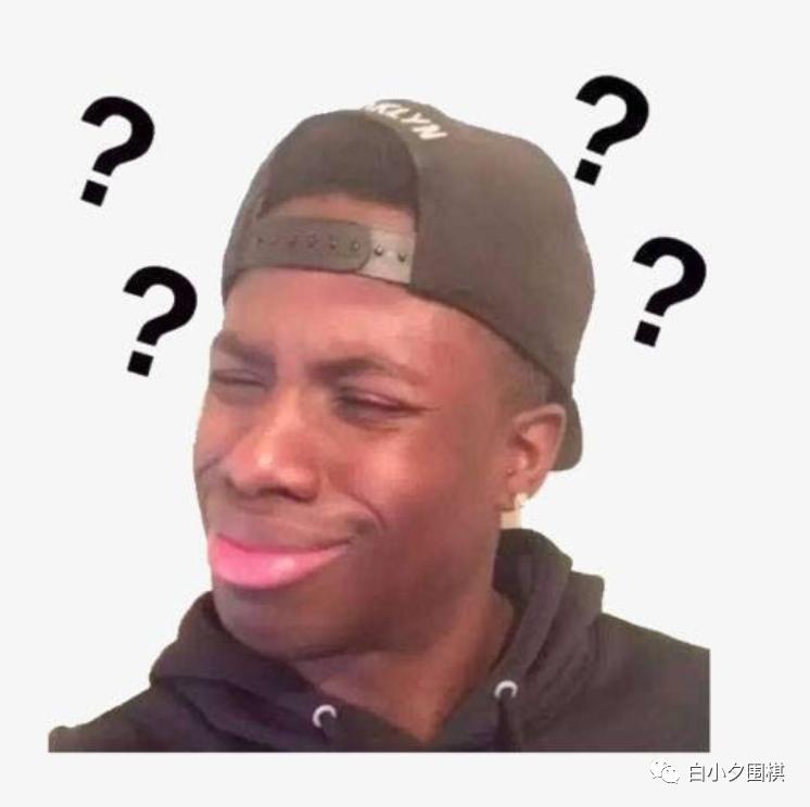 围棋点三三老定式被淘汰了吗,被ai重新定义的围棋定式