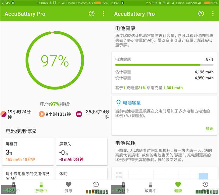 安卓最好用的11款app,安卓手机最好用的十大app