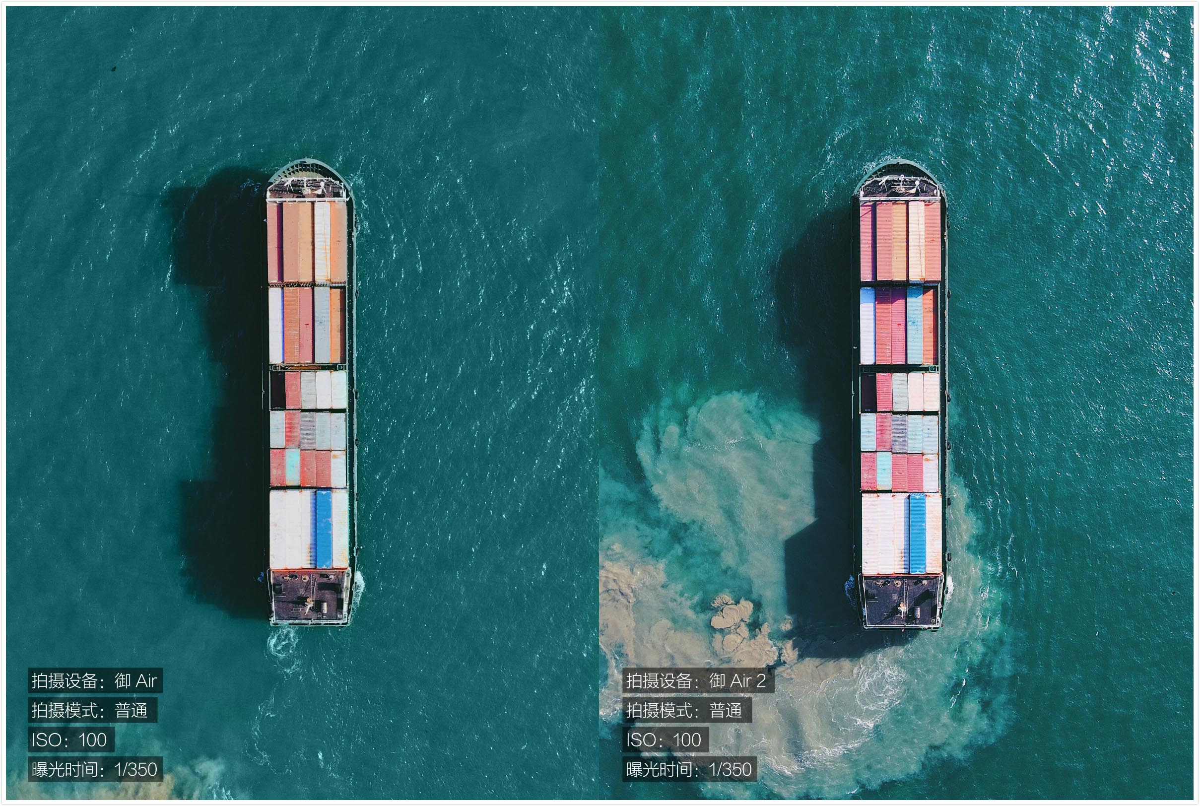 御2和air2哪个拍照更强,大疆御air2拍摄技巧