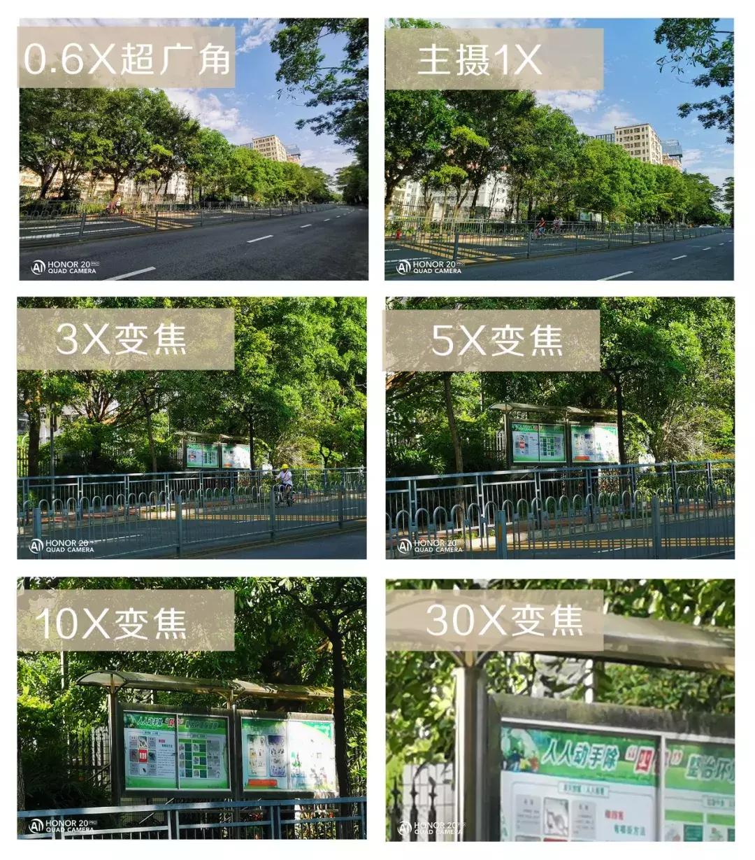 荣耀20pro5000元以内最强拍照手机,荣耀30pro和荣耀20pro拍照对比