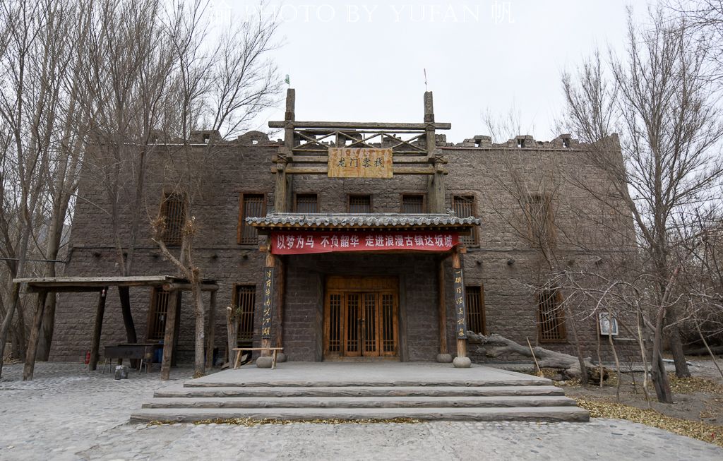 走进历史名城,乌鲁木齐达坂城古镇在哪里