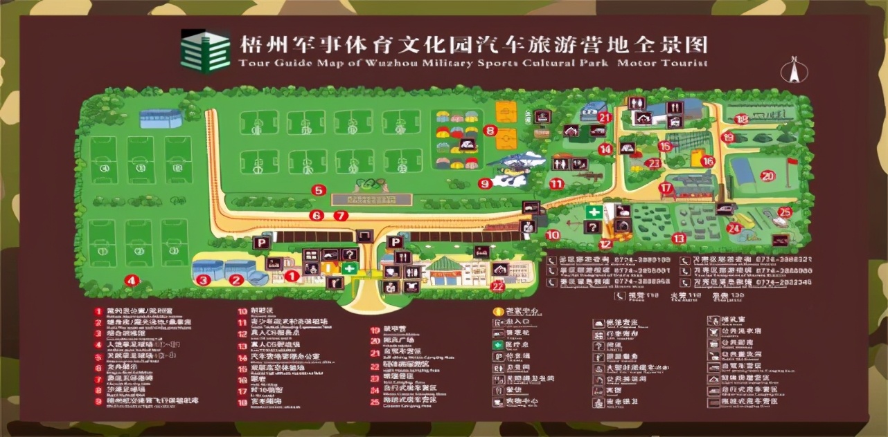 梧州市国家体训基地,梧州国家体育训练基地宿舍