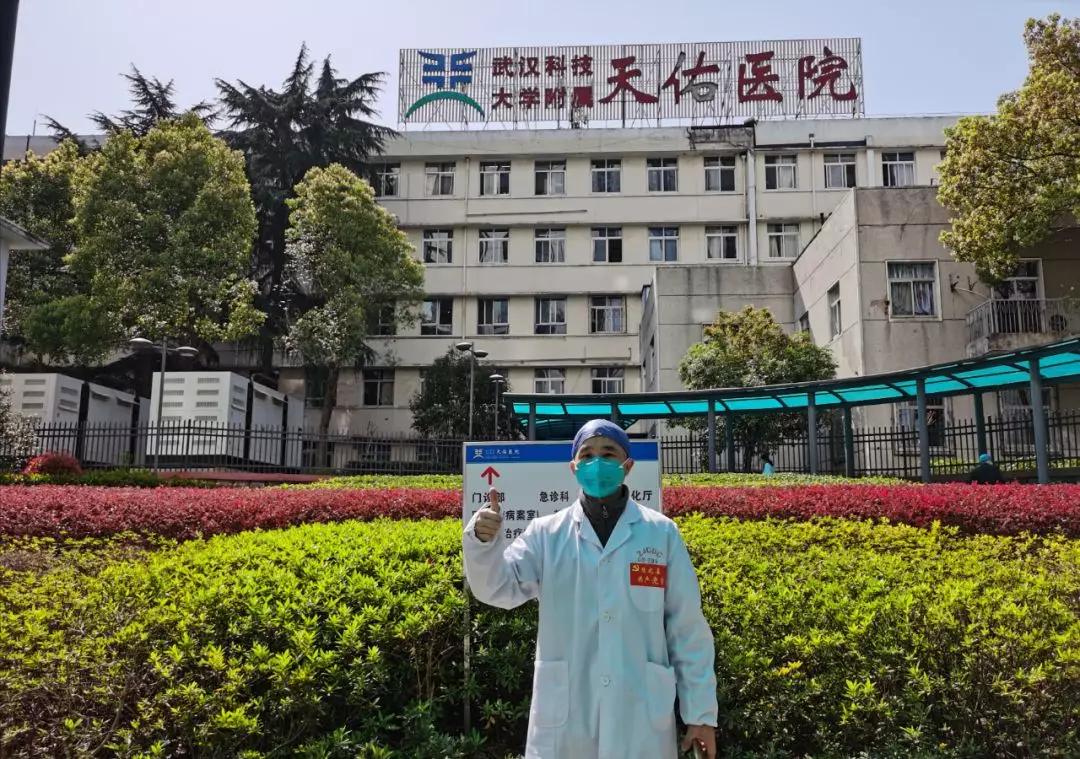 他们比来的时候都瘦了！今天离开武汉前，这支浙江医疗队留下了这些东西