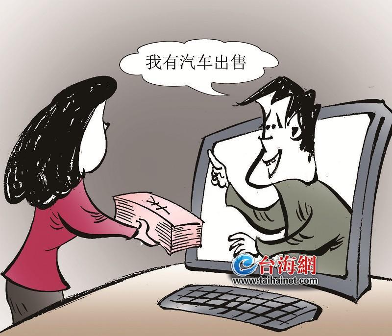 厦门被骗怎么投诉追回,厦门公安反诈骗最新新闻