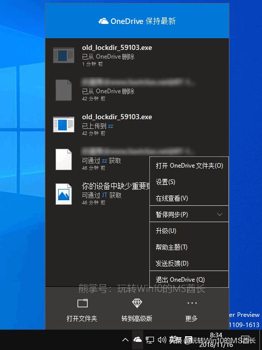 win101903是最新版本吗,win10的1903版本有什么新功能