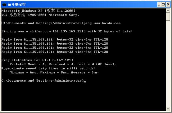 使用ip地址连接网络,ip地址的使用
