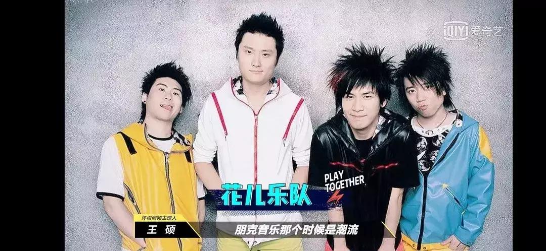 好吵的综艺,好吵粤语歌