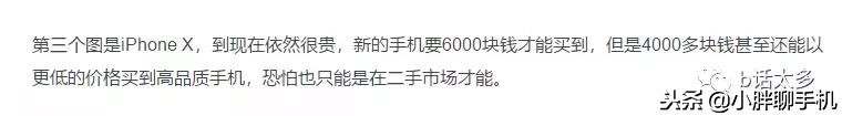 转转平台卖一台电脑平台赚多少,转转是一个怎样的平台