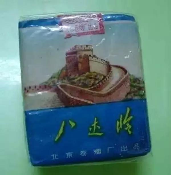 中国绝版老香烟见过五种算你老了,见过这些香烟说明你老了