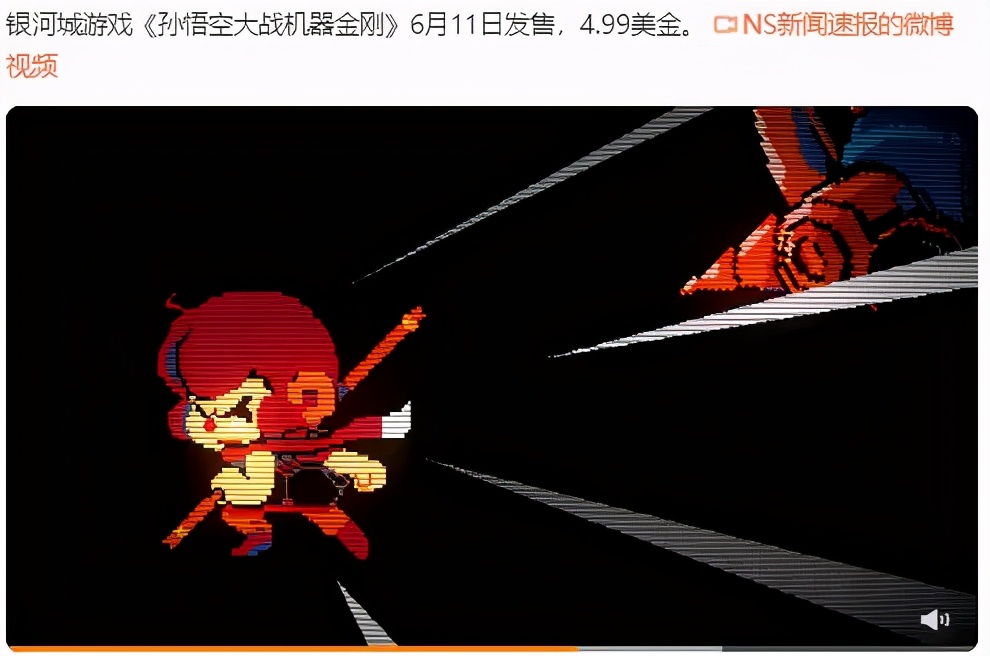 我淘到了《孙悟空大战X》的小画书，想搞懂猴哥打过多少外国英雄