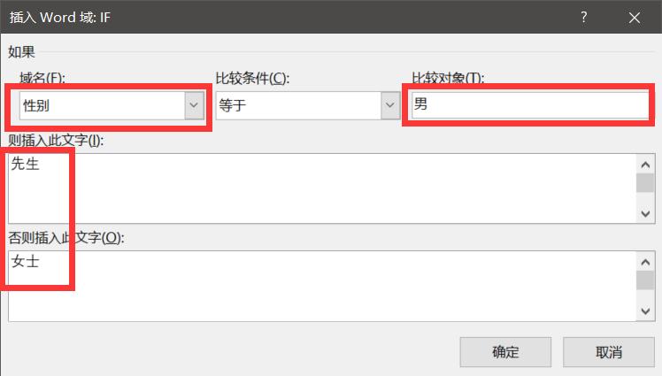 excel根据数据生成卡片,excel生成多个word贺卡
