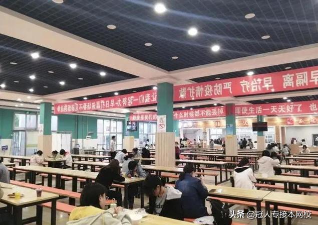 「院校介绍」河北科技师范学院