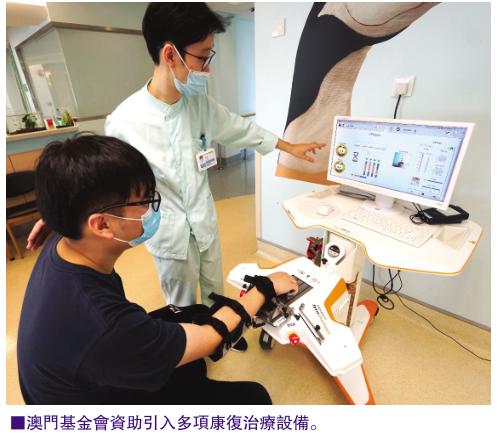 澳门又一领域达国际先进水平！这种智能AI机器人的引入，康复治疗不仅高效又添趣味