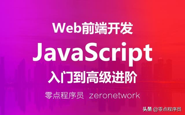 javascript语法第三章,javascript第三章
