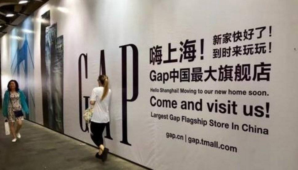 gap鏈嶈宸ㄥご,缇庡浗鏈嶈宸ㄥごgap涓浗